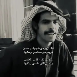 #fyp #fouryou #i7hie #علي_الحارثي #fyppppppppppppppppppppppp 