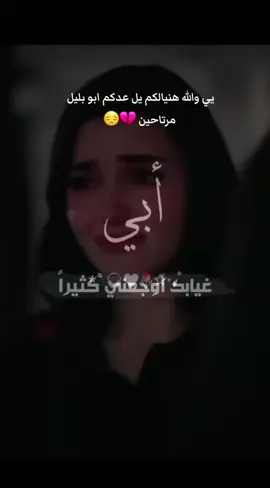 #لقطات_فائقة_الثبات #الحزن💔عنواني💔ــہہہــــــــــہہـ👈⚰️ فآگدهہ آبوها 🥺💔