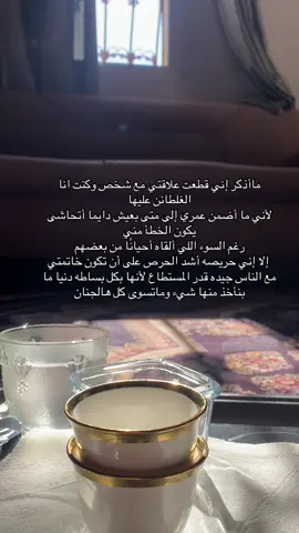 #اكسبلورexplore #catsoftiktok #capcut #يومياتي #يومياتي 