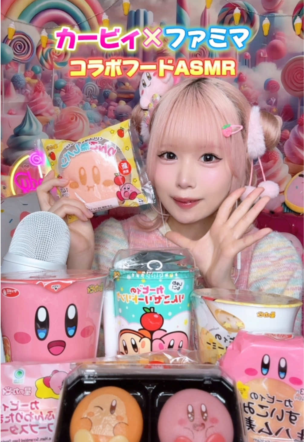 カービィ×ファミマのコラボフードASMR🩵🩷#shorts #asmr #スイーツ #お菓子 #ご飯 