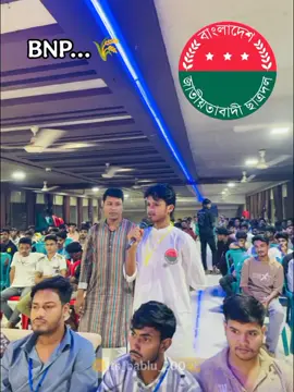 আমি দোয়া করি আমার ভাই জেন অনেক উঁচুতে উঠতে পারে ❤️🌾❤️🌾@💀 