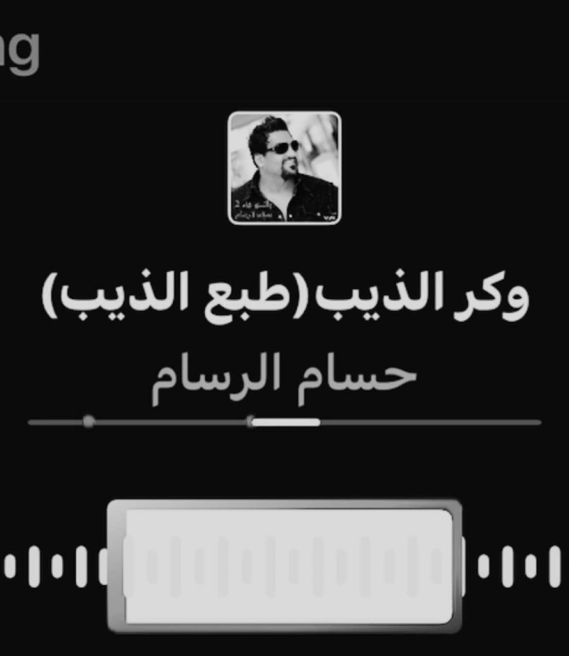 #fyp #foryoupage #trendingvideo #greenscreen #ععوفّ 