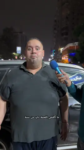 بيتكلم 12 لغة وبينام في الشارع 😱😳💔