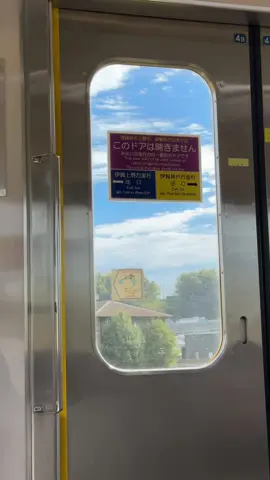 見て #japantravel #japanvibes #japantiktok #lifeinjapan #japantrip 