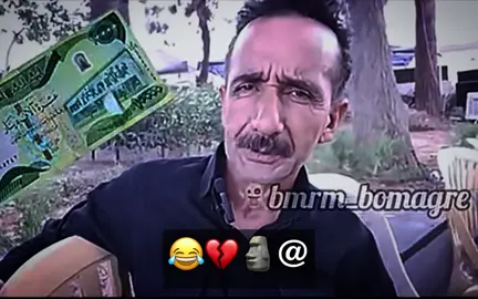 💔😂#viral #kurdish #fyp #slemani_hawler_dhok_kerkuk_text_r #الشعب_الصيني_ماله_حل😂😂 