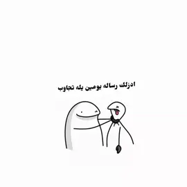 ✨فد شخصيه انتَ مثلاً✨؟؟@ #شعب_الصيني_ماله_حل😂😂 #مالي_خلق_احط_هاشتاقات #f #foryou #fyp 