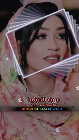 دوليه كالعادة تبدع لهيب الشوق❤️‍🔥🥺لمن تدور تكتب😊✍️ لي حبيبك التاني كيف😢 قلبك يسمحمة ليك💔🥺#ترند #دوليه_مفتاح_القضيه🔐😊🤘🏻 #مالوما_دوليه😌✋🏾 #متابعه_ويوصلك_كل_الجديدوالحصري😍💃🔥 #creatorsearchinsights 