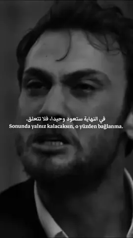 #naghamix #الحفرة_çukur #الحفرة #çukur 