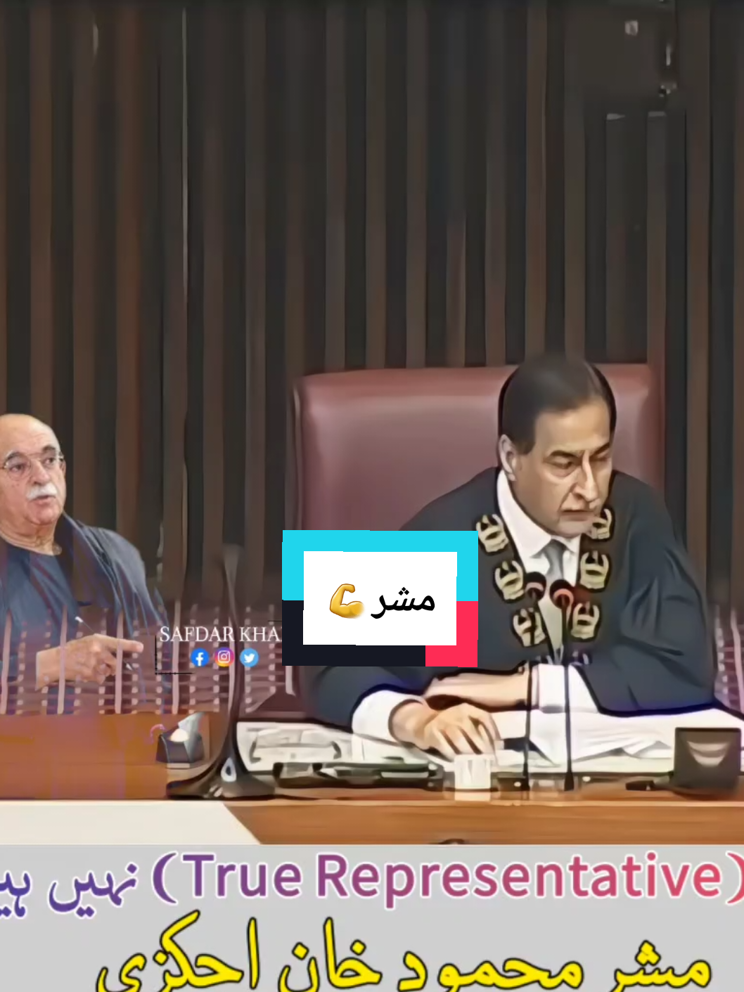 #MasharMahmoodKhanAchakzai #AchakzaiSymbolOfDemocracy #پشتون_تاجیک_هزاره_ازبک_زنده_باد🇦🇫 #pashtoonkhwa_s_o🇮🇹🇮🇹🇮🇹🇮🇹🇮🇹🇮🇹🇮🇹🇮🇹🇮🇹🇮🇹 #fyp 