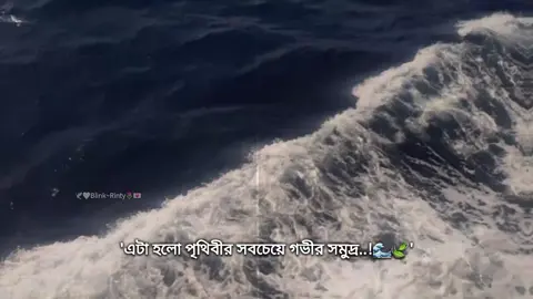 -তুমি কী নিশ্চিত..!?😌❤️‍🩹 @blackpinkofficial  #Jennie_x_Rinty#fyppppppppppp#_blink_rinty_47_#foryou#BLACKPINK_X_RINTY 