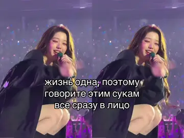 #wonyoung #ive #recommendations #elbruso #fyp 