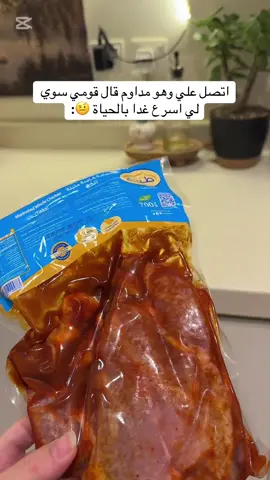 #اكسبلورexplore #اكسبلور #غداء #طبخ #سبحان_الله_وبحمده_سبحان_الله_العظيم 