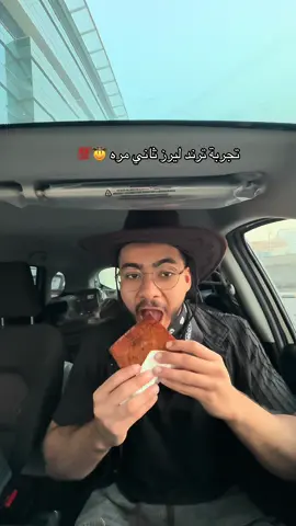 ادمنننننته 💯💯 #ليرز_بيكري #ليرز #قهاوي_الرياض #بيكري 