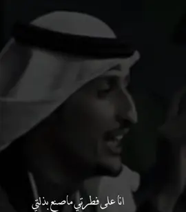 #انا علئ فطرتي ماصنع بذاتي#الجنوبي 