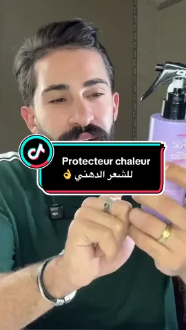 - protecteur chaleur للشعر الدهني  #astucecheveux #cheveux #cheveuxgras 