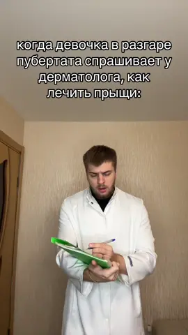 сам не пробовал, не знаю, жду в тгк: Записки юного Вовчика #медицина #медикипоймут 