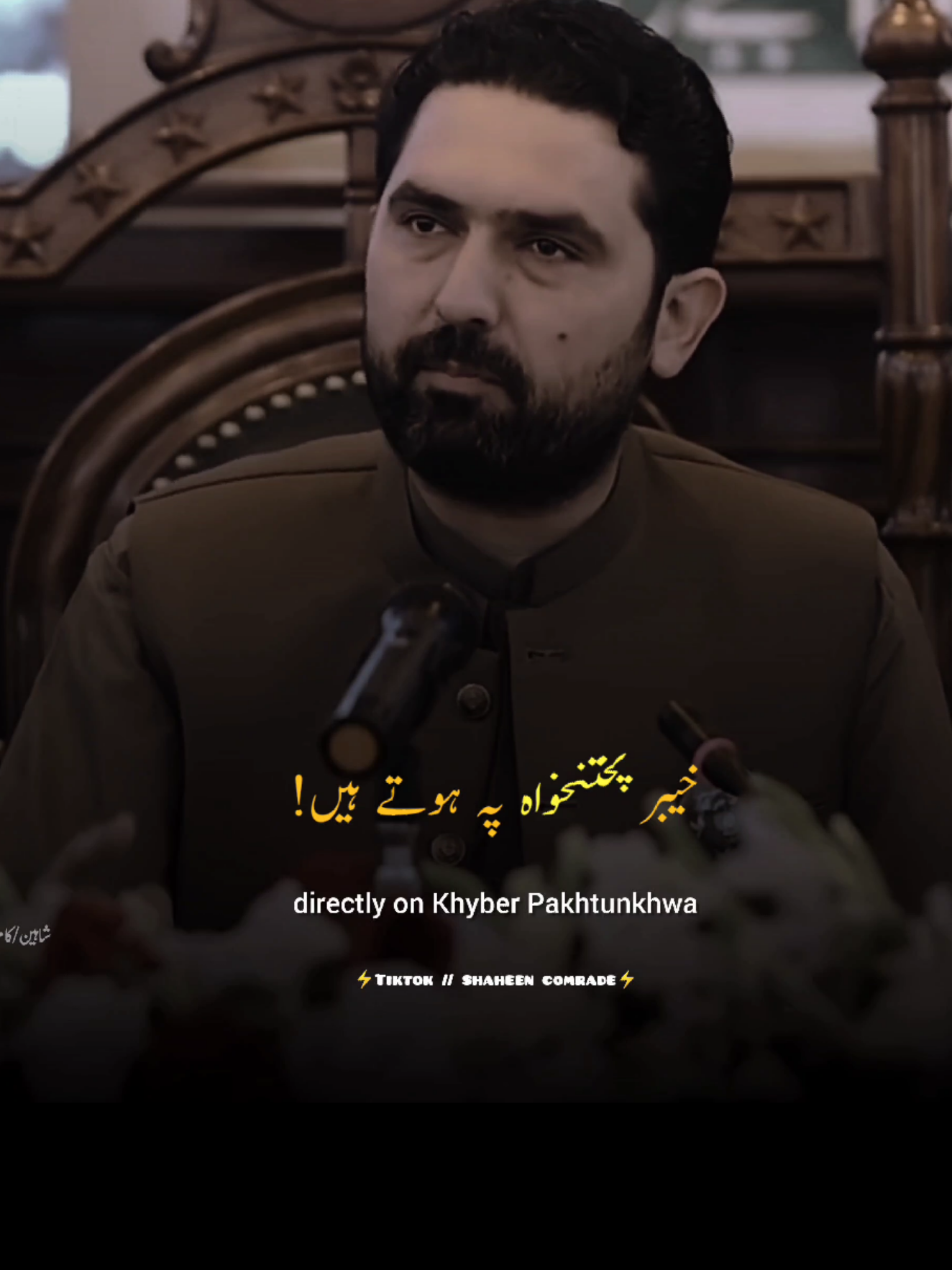 پشاور جرگہ میں سہیل آفریدی نے کہاں کے افغانستان اور پختون خواہ کے لوگ ایک جیسے ہیں ان سے جنگ کی بات نہ کرے نقصان پختونوں کو ہوگا ❗ سہیل آفریدی ❗#sohailafridi #todayspeech #جرگہ #cmkp #shaheen__comrade 