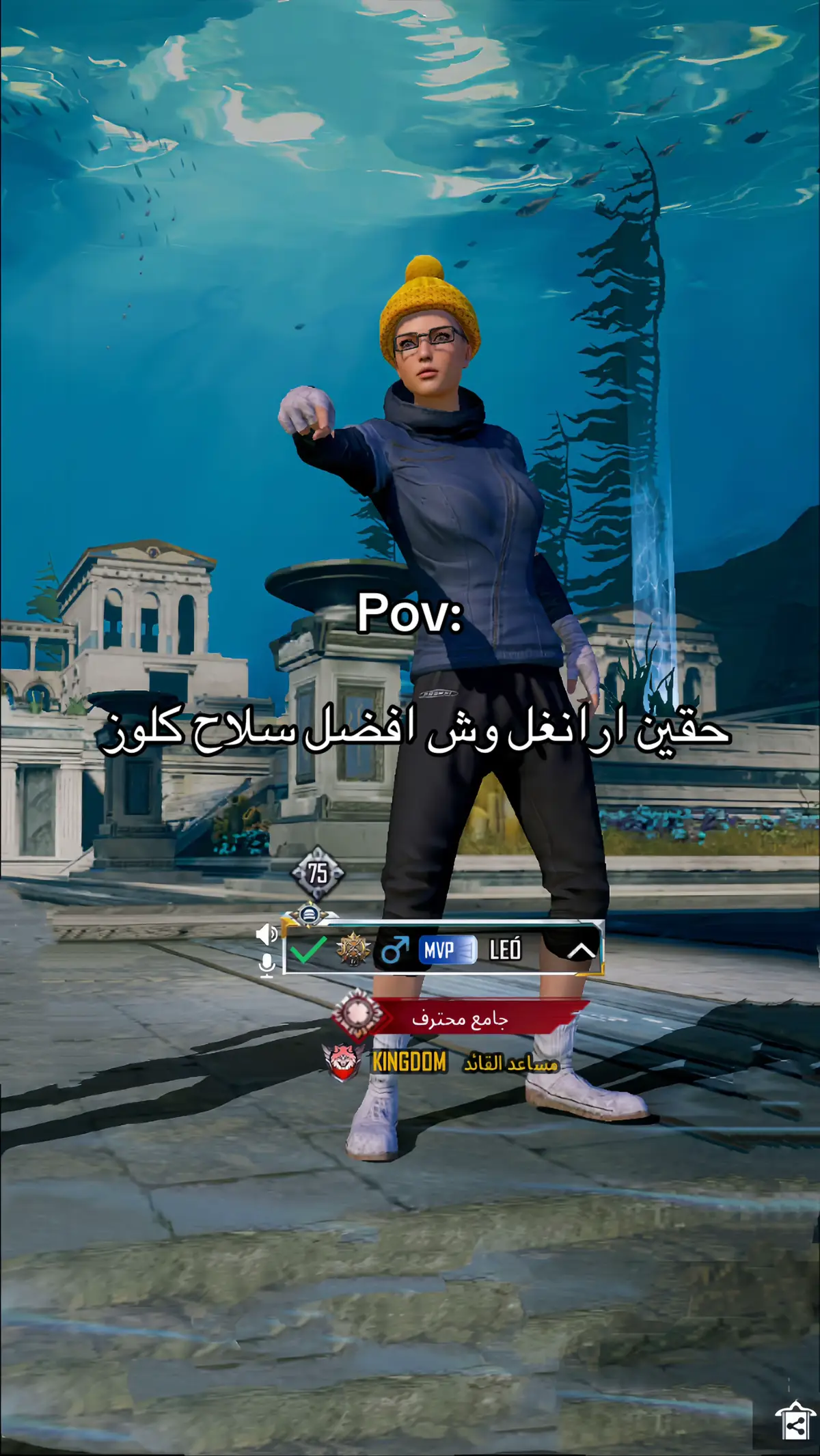 #ببجي #pubg #explore #مالي_خلق_احط_هاشتاقات #fyp  انا عن نفسي سكين😅🕺🏻