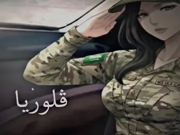 بعيوني ڤلوريا😴✌🏻#تيم_ڤلوريا#تيم_ڤلوريا#foryou#explore 