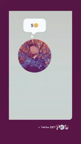 حتى المقصود كاتب منو S🤦🏻#you #لو 