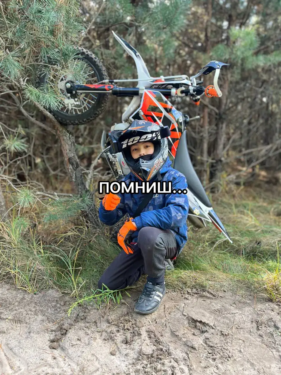 помниш тобе було 7 лет ти проходив мимо курящих людей і задержував диханіє подивись на себе заре 