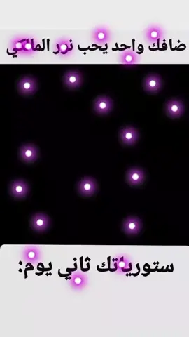 الحلبوسي واحد بغداد🫡😋. #العراق🇮🇶 #جناتچ💥 #ابو_ريكان🖤 