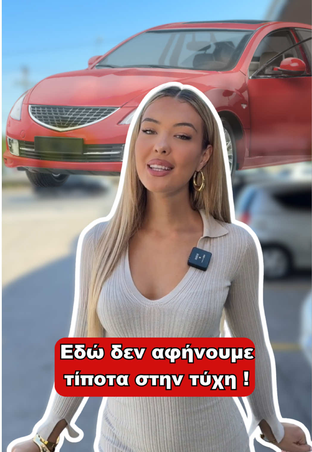 Κάνε την σωστή επιλογή σήμερα #thessalonikicars #fyp #buycar #fyp #skg 