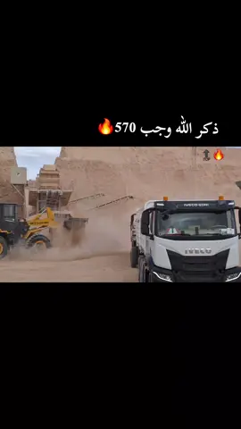 #جردينه🇱🇾 #الكفره_جبل_العوينات_تازربو_طبرق_جغبوب #تيبر_بنغازي_ليبيا✌❤ #تيبر_لابيار #