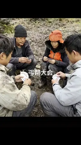 Wilderness survival challenge   Field survival skills #Outdoor #Survival #Outdoorsports  #challenge #tiktok 