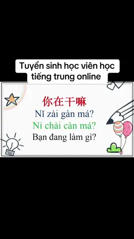 Tuyển sinh học viên học tiếng trung giao tiếp/hsk #tiengtrung #hsk #sachtiengtrung #tiengtrungonline #tiktokshop 