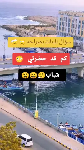 طالبكم الكل يشارك بذمتك #الشعب_الصيني_ماله_حل😂😂 