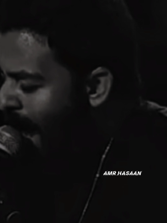 مين المفروض دلوقتي يصبّر مين؟ 💔  #عمرو_حسن #amr_hassan #amrhassan #عمروحسن #الدرويش 