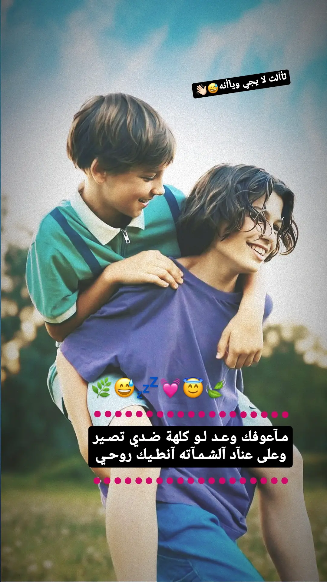 #ستوريات_منوعة🔥♥️ #الحب❤️ #سجيدانن🍃🧃 #تصميم_فيديوهات🎶🎤🎬تصميمي🔥 