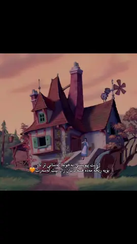 #foryou #fyp #shyraz81 #like #kurd ❤️‍🩹🥺