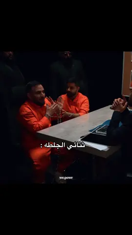 راكان هههههههههههههههه هههههههههههههههههههههههههههههههه #غرفه_التحقيق_باور #powr_on_top #powr #sxb #راكان_باور 