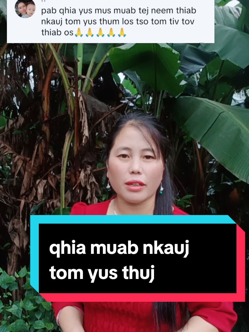 qhia muab nkauj tom yus thuj #xunghuongtiktok #xaykenhtiktok 