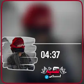 #تصميم_قناص #تصميم_فيديوهات🎶🎤🎬 #شاصات_شاص_تصميم 