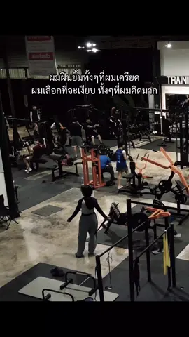 @Cream_Calisthenics  #นาแก #ฟิตเนสนครพนม #ฟิตเนสนาแก #FITXNAKAE 