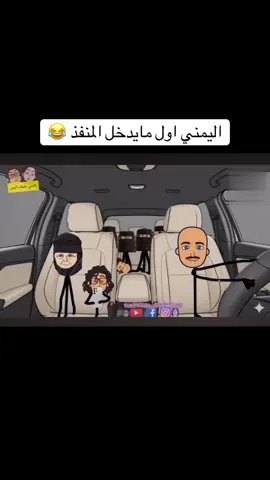 😂😂😂وش بلاك على البنيه#طقطقه_ضحك_مقاطع_وناسه 