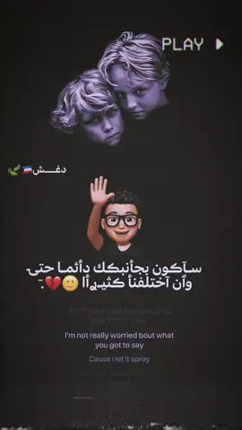 #عبارات فخمه🍃🔕 علقو_المبدعين🔕🙇🏻🍃🇰🇼💔🗣💤 #طششونيي🔫🥺😹💞 دغــــش🇰🇼🍃🌪