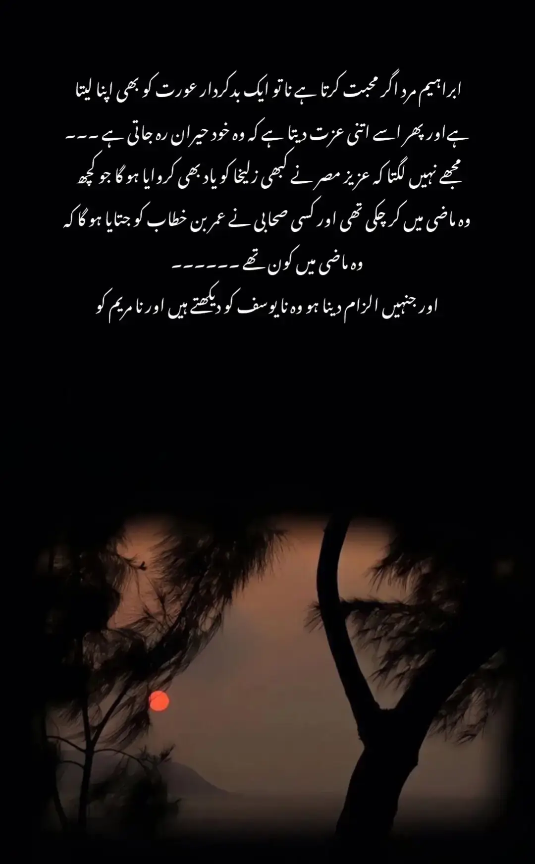 #thougts  #poetrylines  #foryoupage_tik_tok  #trending  #explore 