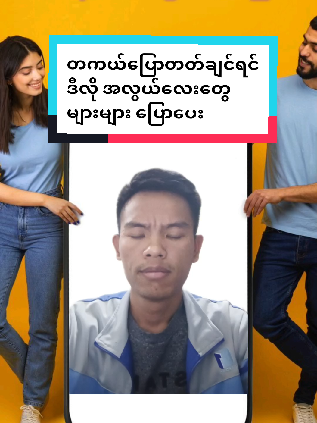 #creatorsearchinsights  #mandarinchinese  #chinesespeaking  #学中文  #learchinesedaily 