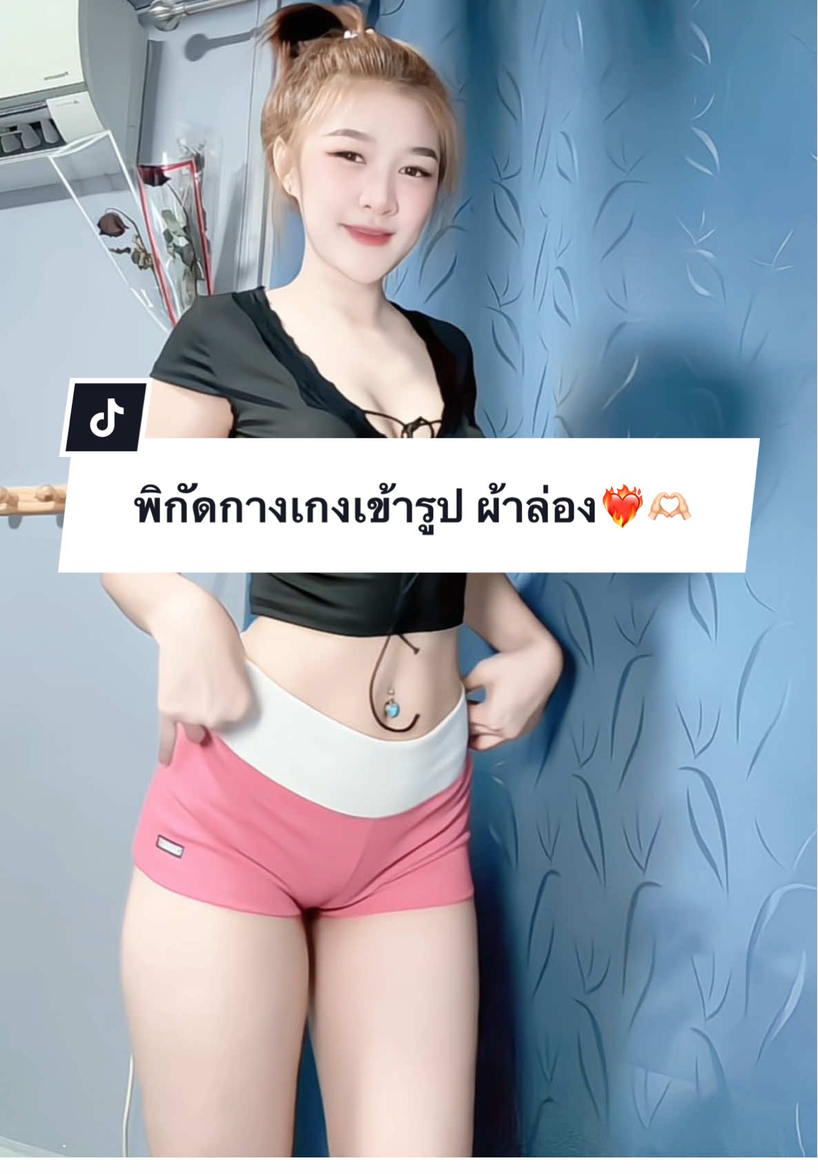 ผ้านิ่มใส่สบาย🤗🤏🏻🌻#กางเกงสายฝอขาสั้น #กางเกงผ้าล่อง #กางเกงขาสั้น #นายหน้าtiktokshop #ของดีบอกต่อ 