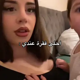 حلويييين #اكسبلور #بنات