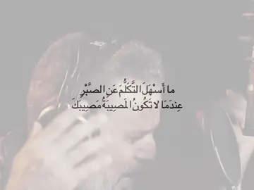 #باسم_الكربلائي 