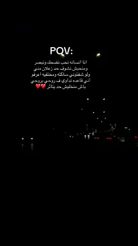 💔💔#مصراته_الصمود🇱🇾🇱🇾🔥😌 #مصراته_الصمود🇱🇾🇱🇾🔥😌_طرابلس_زواره #مصراته_الصمود🇱🇾🇱🇾🔥😌 #مصرته_الصمود🇱🇾🔥طبرق_بنغازي_درنه_طرابلس 