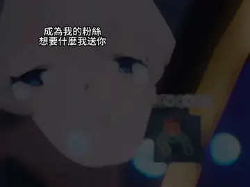 嘿嘿嘿，包是古老夢華的哦！#崩壞星穹鐵道 #遊戲 #抽獎 #台服 #我要上熱門 