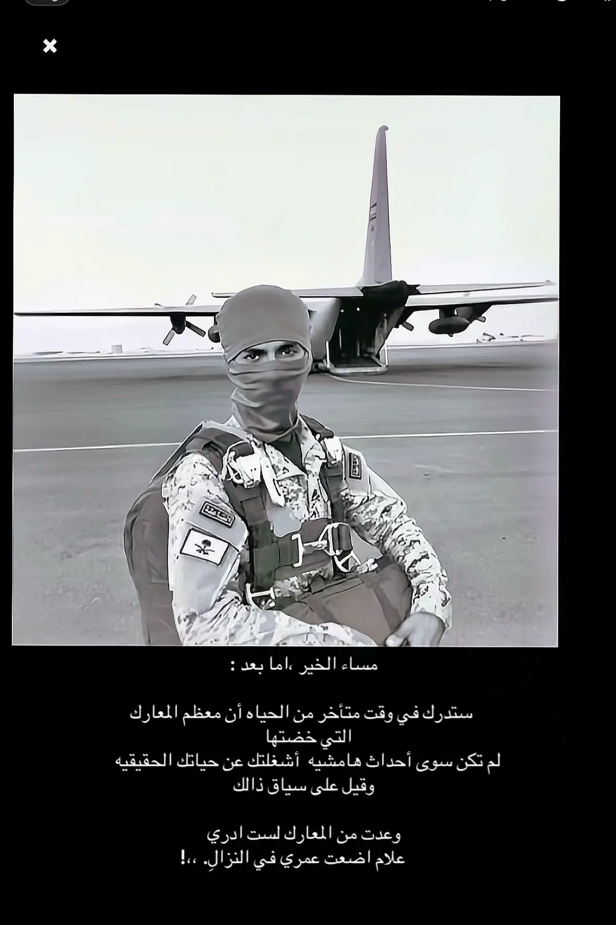 #fypシviral #fyp #4U 