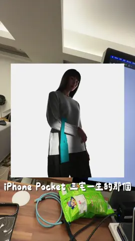 三宅一生 iPhone 包