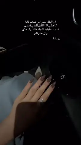 🫷🏻 #pppppppppppppppp #fav #اكسبلور #تخمطين_اعتبرج_فانزه_الي💆🏻‍♀️ #لايكاتكم 